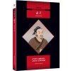 孟子/中小学生阅读文库(全新修订版) （战国）孟子 著 中学教辅文教 新华书店正版图书籍 陕西师范大学出版社_881