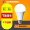 创意 CGE led灯泡 3-50W E27螺口 无频闪球泡 室内家用高亮节能 LED光源 单光源塑包铝球泡灯冷光/暖白 【五支装】5W 6000K（白光）