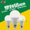 创意 CGE led灯泡 3-50W E27螺口 无频闪球泡 室内家用高亮节能 LED光源 单光源塑包铝球泡灯冷光/暖白 【三支装】9W 6000K（白光）