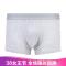 Ermenegildo Zegna 杰尼亚 男士棉质内裤 N3LC60470 023-浅灰色 M