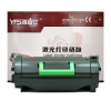 雅富仕-适用于利盟MS710 MS711 MS810 MS811 MS812 52D3H0E MS710 粉盒 NH