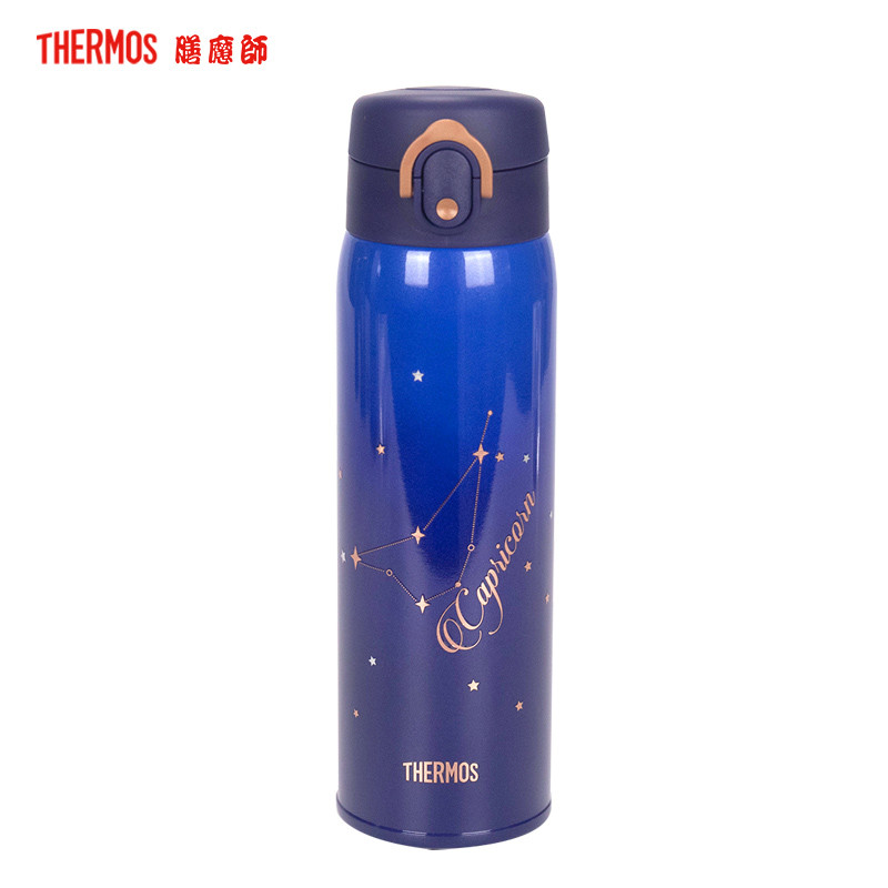 膳魔师十二星座高真空不锈钢保温杯 TCMD-501S -CAP 摩羯座