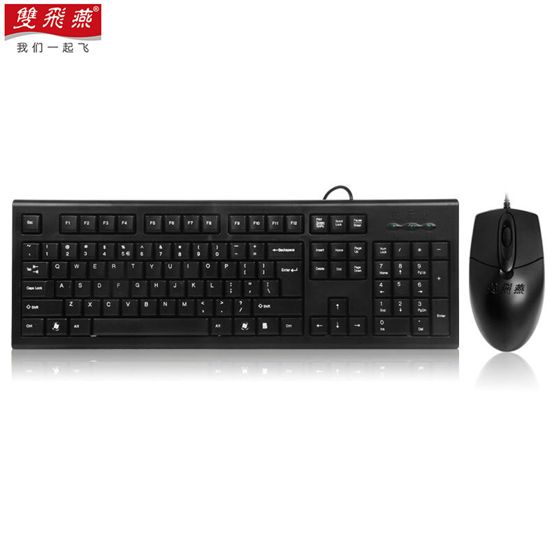 双飞燕(A4Tech) KR-8572N有线键盘 USB接口 防水设计