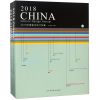 2018中国室内设计年鉴(2册)(精) 博库网_656_632