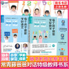 每个孩子都能学好数学