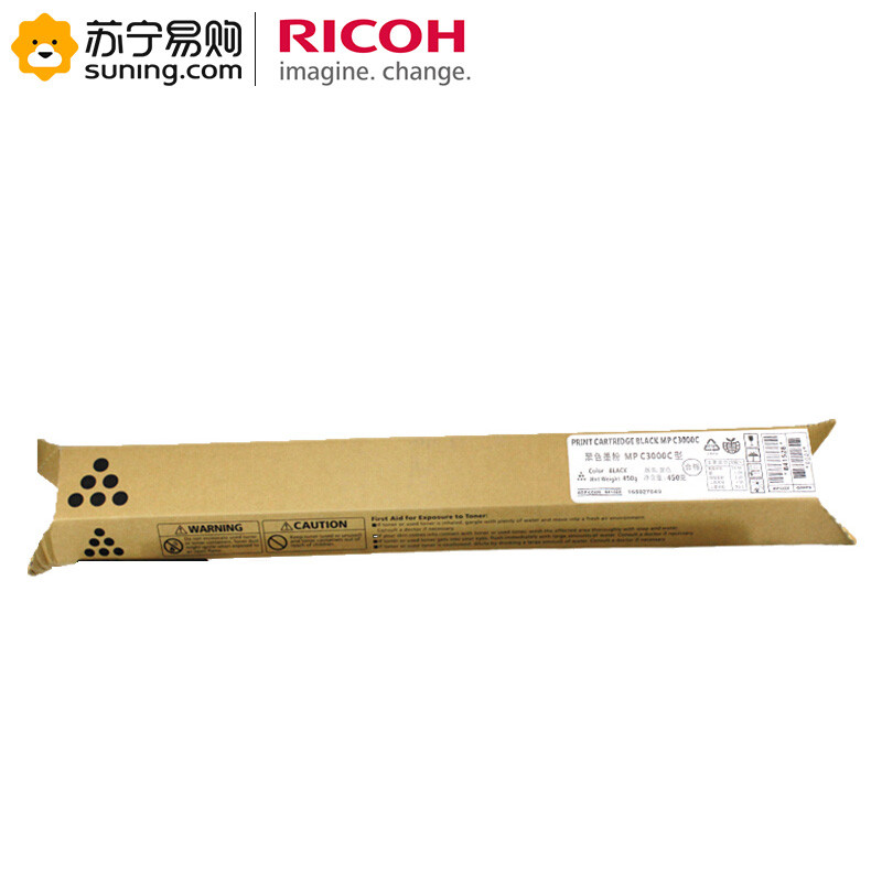 理光（Ricoh）MPC3000粉盒 适用理光MPC3000/2500/2000黑色 墨粉盒