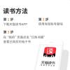 【新华文轩电子书】成都街巷志.下册_646_858
