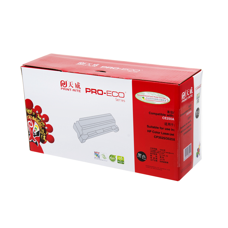 天威 HP 3525-CE250A/CE251A/CE252A/CE253A 黑青黄红四色硒鼓 适用 CP3525n 洋红CE253A