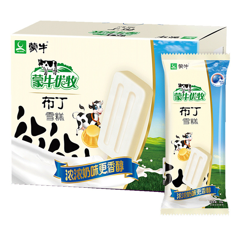 蒙牛优牧布丁雪糕家庭装40g*20支高清实拍图