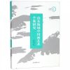 山东地域中国画艺术个案研究_136_514