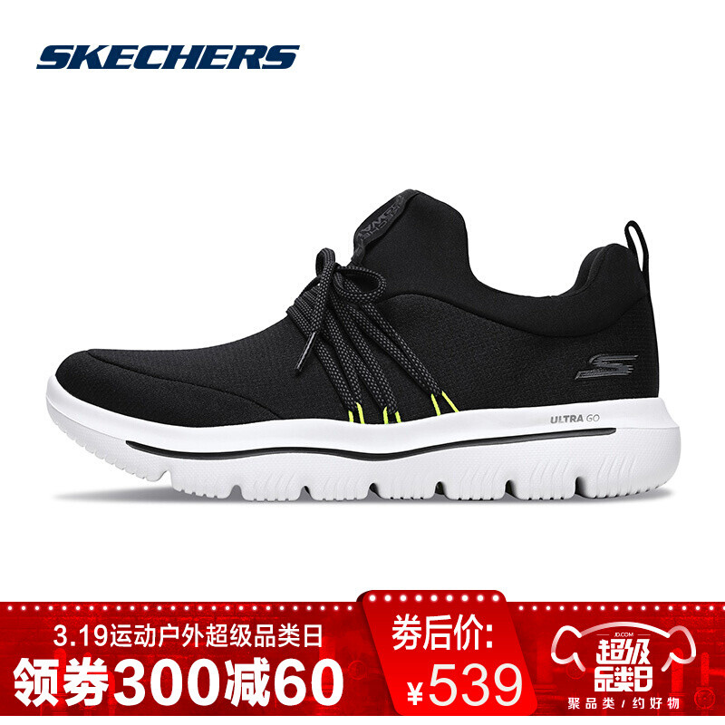 Skechers斯凯奇男鞋新款简约一脚套健步鞋懒人舒适休闲鞋54735 黑色/柠檬色/BKLM 41