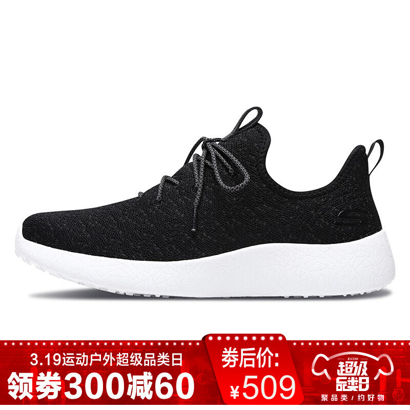 Skechers斯凯奇男鞋新款时尚休闲健步鞋666055 666055/BLK 42.5