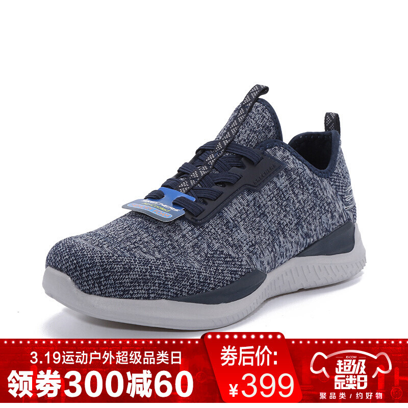 Skechers斯凯奇男鞋一脚套运动鞋懒人布鞋休闲鞋52661 海军蓝色/NVY 45