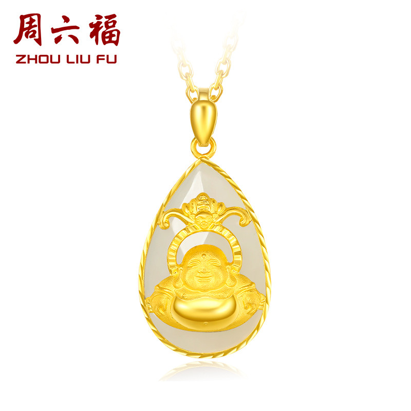 周六福(ZHOULIUFU)珠宝金镶玉吊坠女 黄金和田玉笑佛挂坠 AAYA042673 现货（不含链）