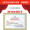 2019全国卫生专业技术资格考试指导 护理学（师）+练习题集+模拟试卷+同步练习题集附赠考试大纲 978711727
