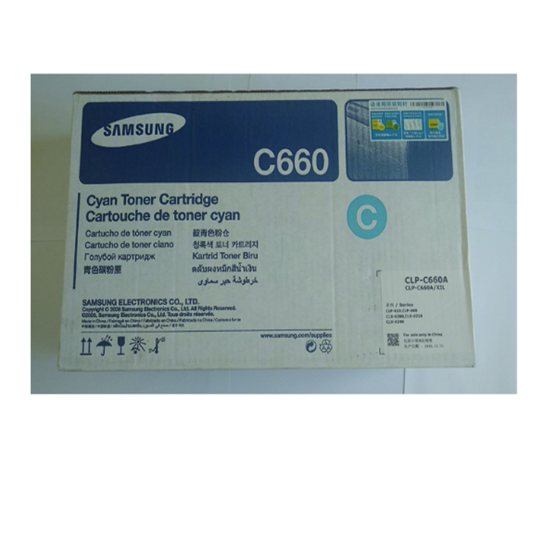 三星CLP-C660A靛青色粉仓硒鼓 适用Samsung CLP-610ND,CLP-660N/ND