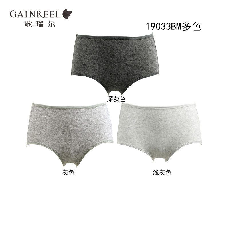 歌瑞尔新款时尚甜美性感舒适女士生理组合内裤女【3条装】19033BM XL 多色