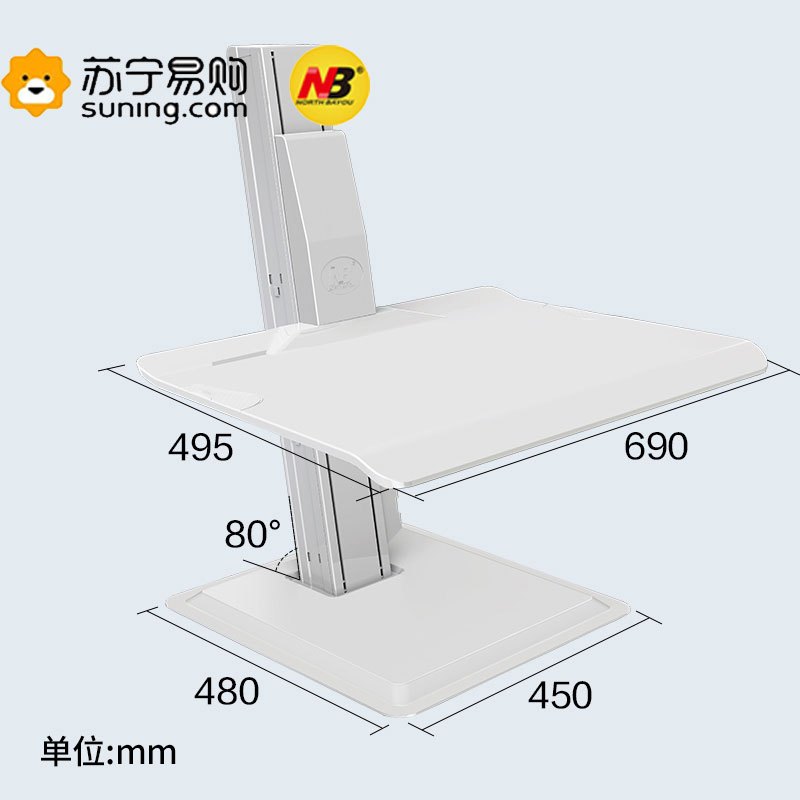 NORTH BAYOU 站立办公升降台笔记本显示器支架台式一体机电脑桌办公桌可移动升降式工作台 BT15 白色