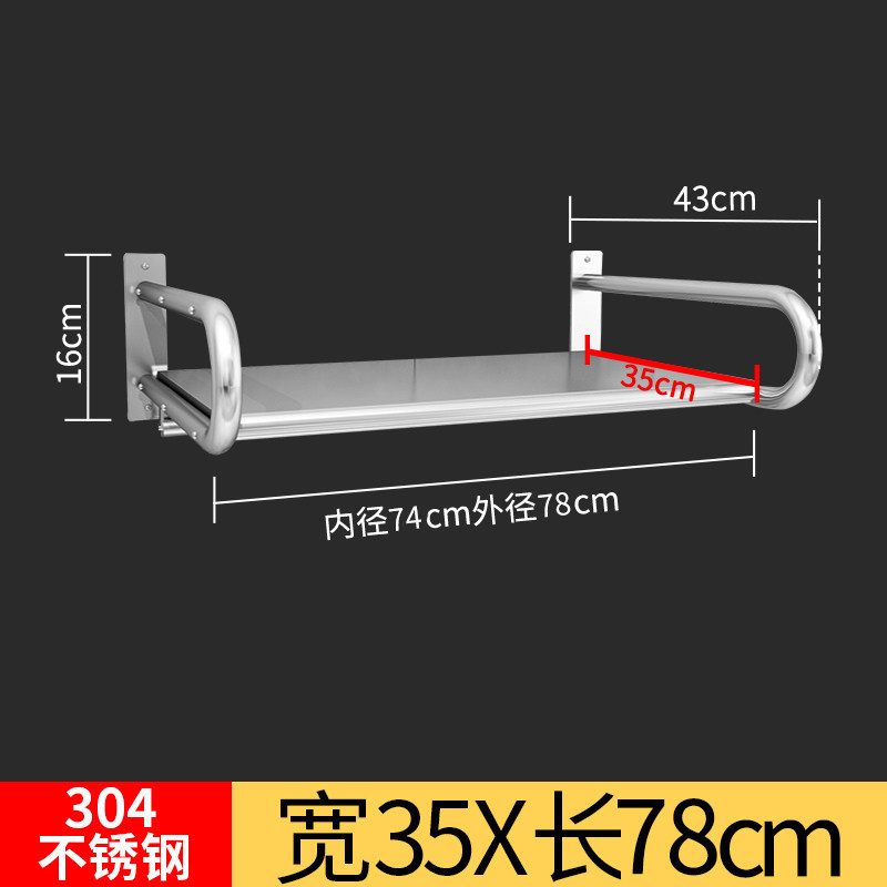304不锈钢厨房微波炉置物架壁挂式调料架子烤箱收纳用品支架挂架_1 304不锈钢微波炉架35cm*外径78cm