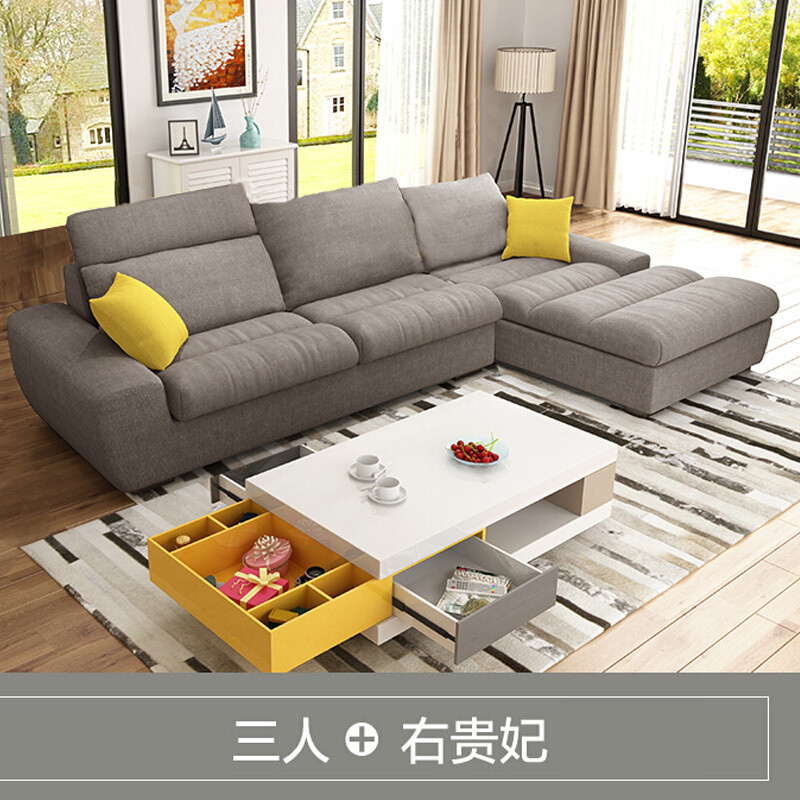 A家家具 沙发 乳胶沙发布艺沙发懒人沙发组合客厅家具简约现代可拆洗DB1545
