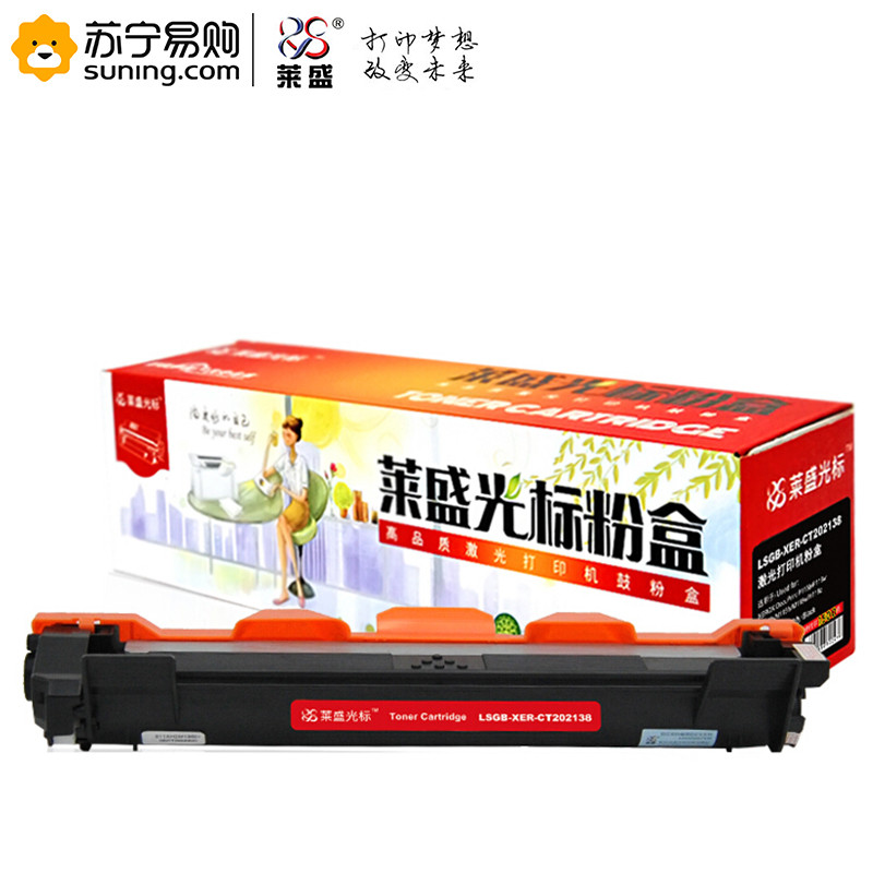 莱盛LSXG XER-CT202138 适用于施乐 P115b/P118w/M115b/M115fs/M118w 黑色