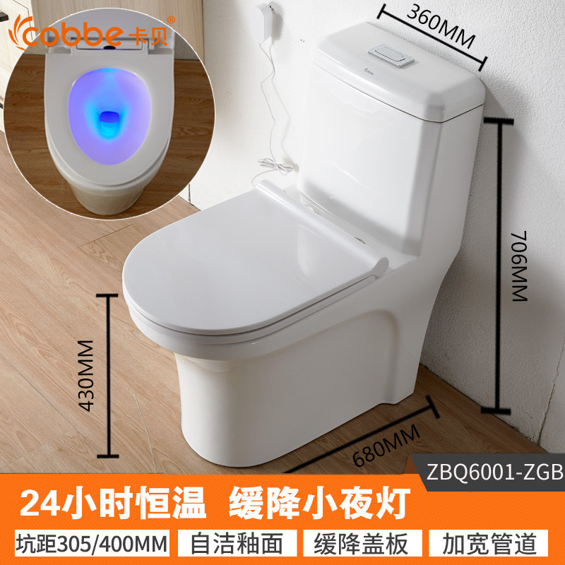卡贝普通马桶 400MM 【福利升级款】（升级24小时恒温盖板）