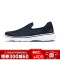 Skechers斯凯奇男鞋新款GOWALK简约一脚套健步鞋休闲鞋54687 海军蓝色/白色/NVW 41