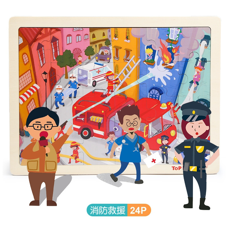 特宝儿（TOP BRIGHT）消防救援拼图 120395