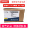 联想（lenovo） LT/LD231原装彩色墨粉盒硒鼓 适用CS2310N/CS3310DN打印机 LT231Y 黄色