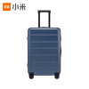 小米旅行箱（24英寸）蓝色 LXX03RM