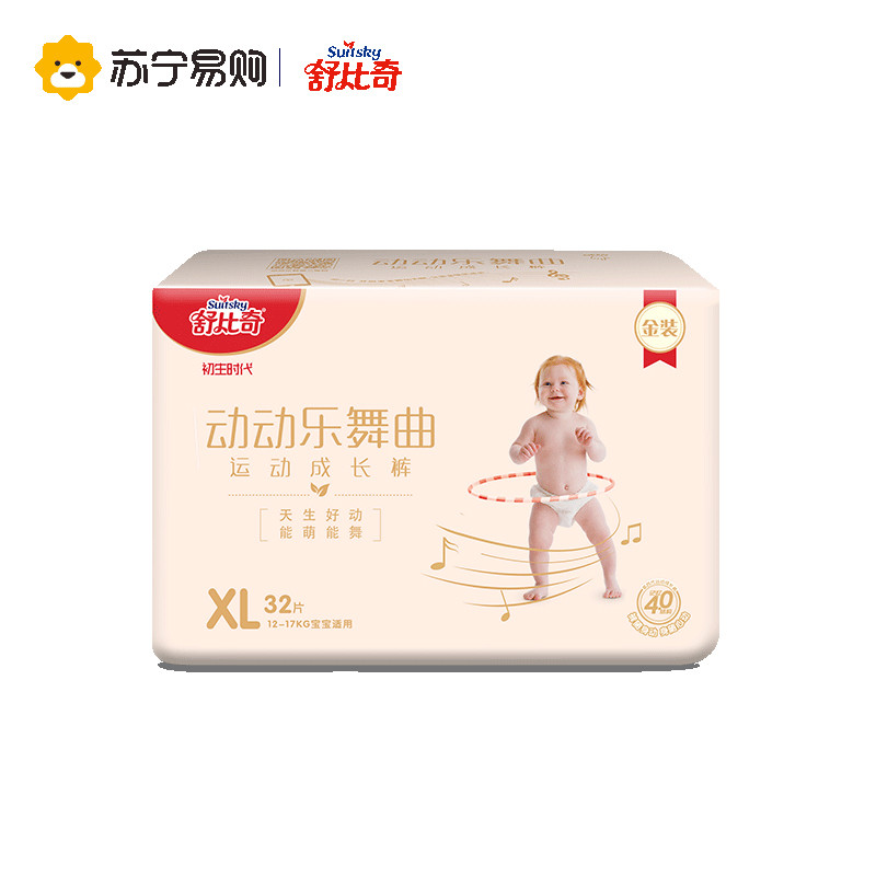 舒比奇（suitsky）动动乐金装舞曲拉拉裤/小内裤 加大号 XL号32片