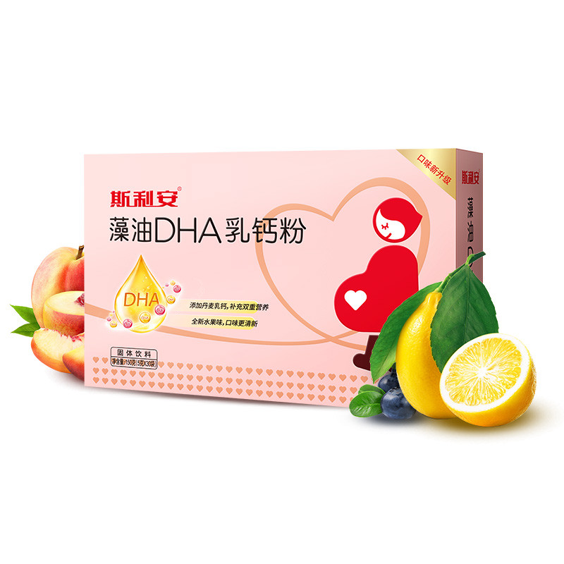 斯利安藻油DHA乳钙粉150g 5g/袋X30袋