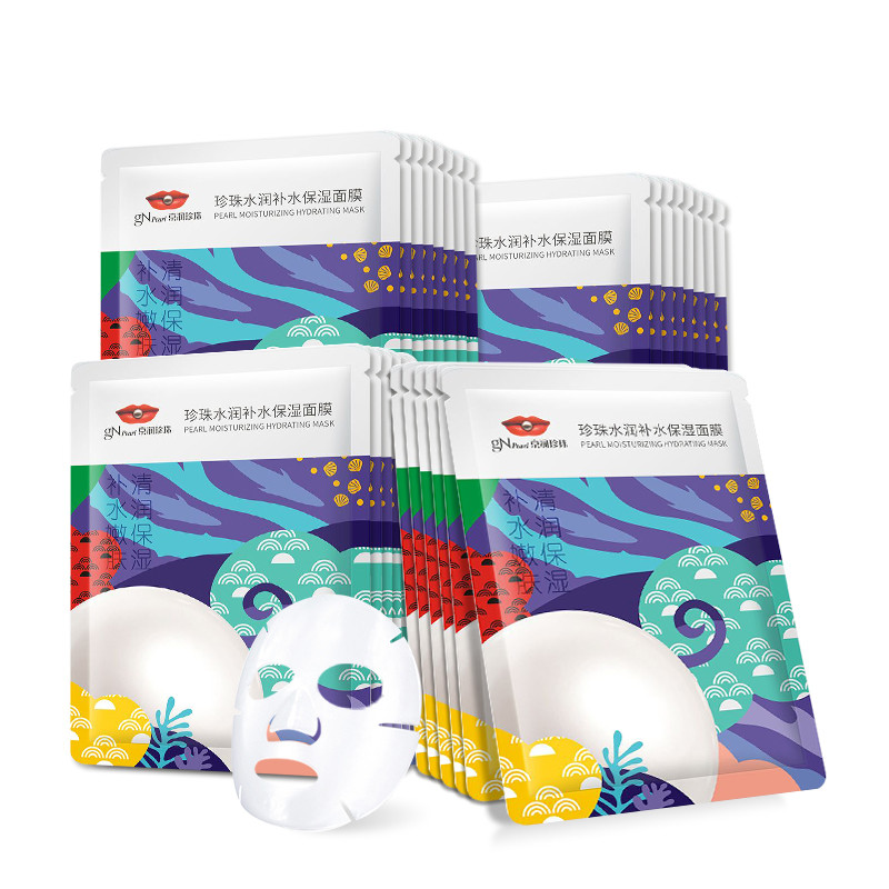 京润珍珠（gNPearl）珍珠粉水润补水保湿面膜40片