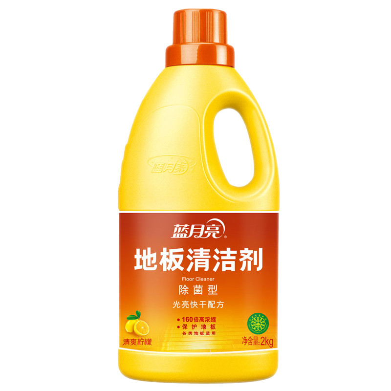地板清洁剂瓶装套装2kg*2 柠檬香瓷砖复合木地板强力去污