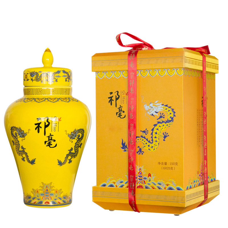 2026年新茶春茶安徽天方茶叶150g祁毫私房红茶 祁门红茶特级瓷罐礼盒装