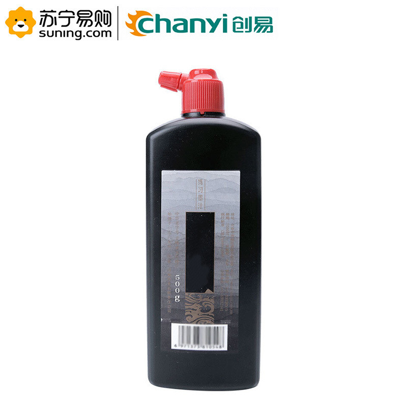 创易(chanyi) CY-80 特制浓墨 文房四宝 书法国画 创作墨汁 毛笔书画国画用墨 练习墨汁500g