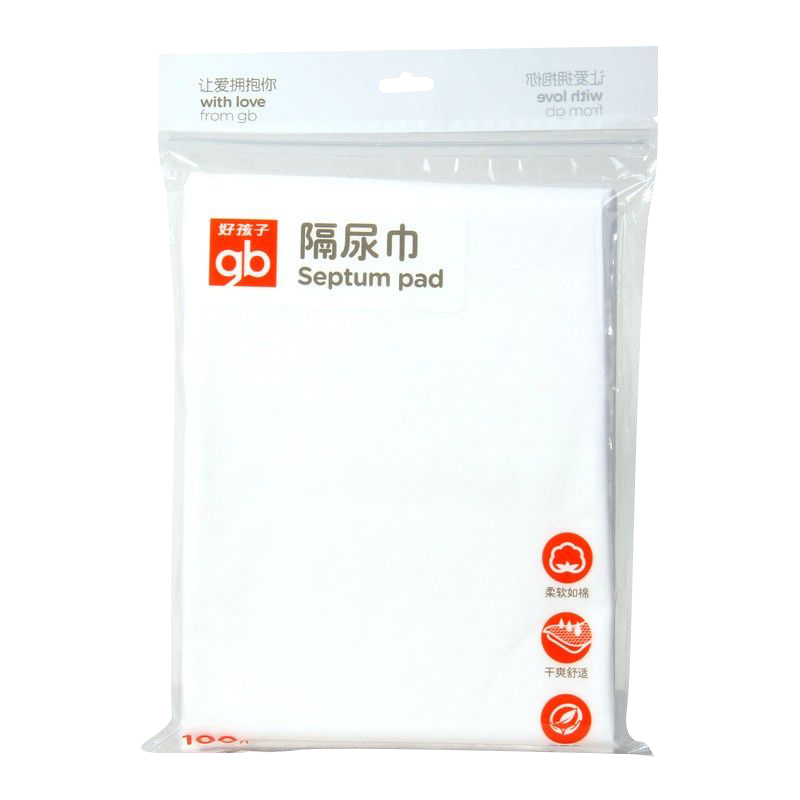 gb好孩子隔尿巾隔尿垫 婴儿尿布垫100片新生儿宝宝一次性隔尿巾 隔便巾 宝宝尿巾27cm*20cm*5