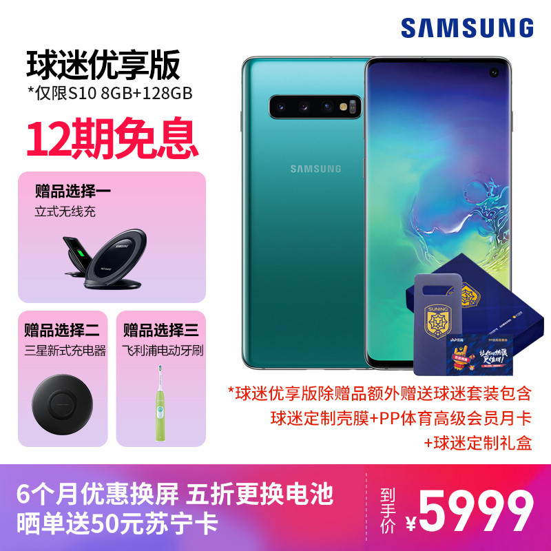 三星A90（SM-A9080） 8GB+128GB White/空间白