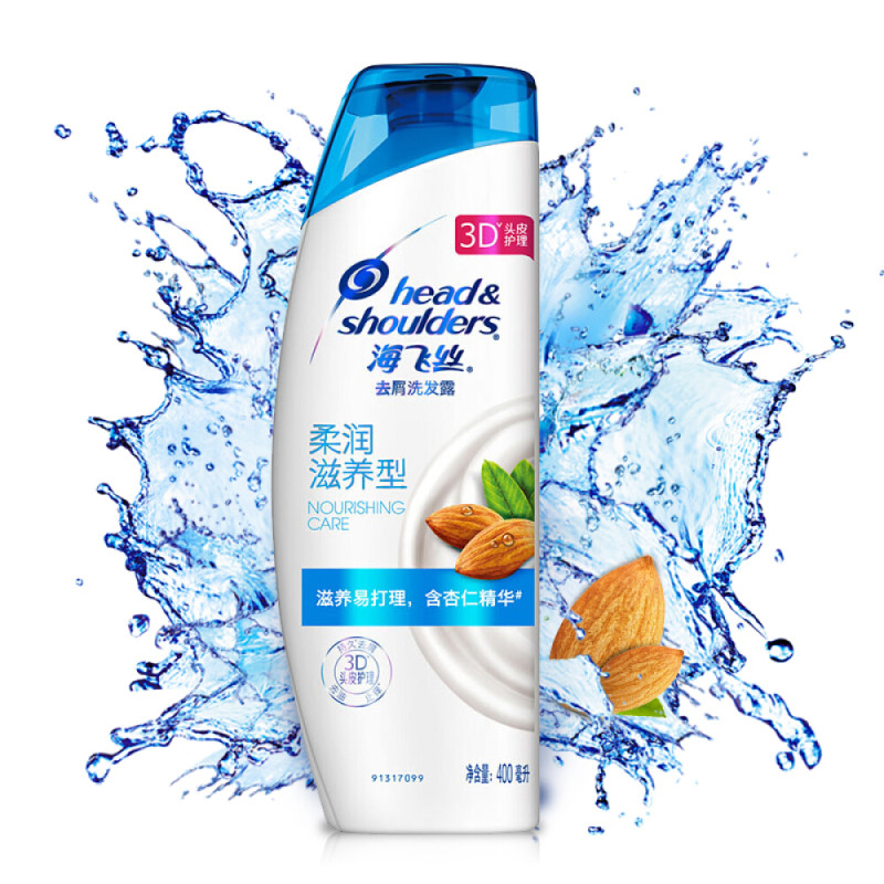 海飞丝 洗发水柔润滋养400ml（持久去屑柔顺滋养）