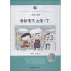 大班.下/幼儿园生命成长启蒙教育课程(教师用书)