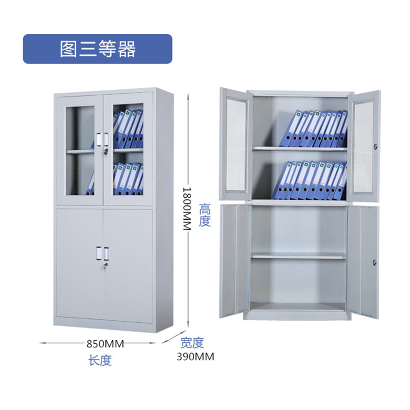 鑫环境 加厚等器械铁皮柜文件柜更衣柜档案柜办公室资料柜其他金属办公柜类带锁家用储物阳台柜 等器械