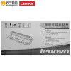 联想(Lenovo)LD201黑色硒鼓 适用S1801/LJ2205/M1851/M7206/M7255F 单只装