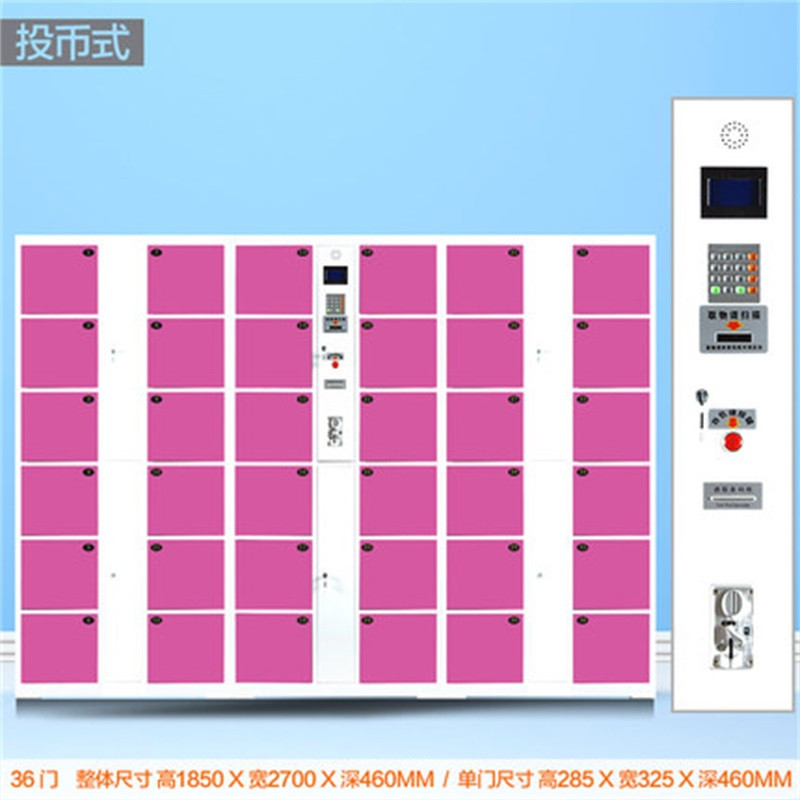 鑫环境 精品加厚24门36门存包柜超市商场电子存包柜自助智能寄存柜扫码解锁储物柜健身房寄存柜浴场存物柜机场存物柜 白红36门投币条码