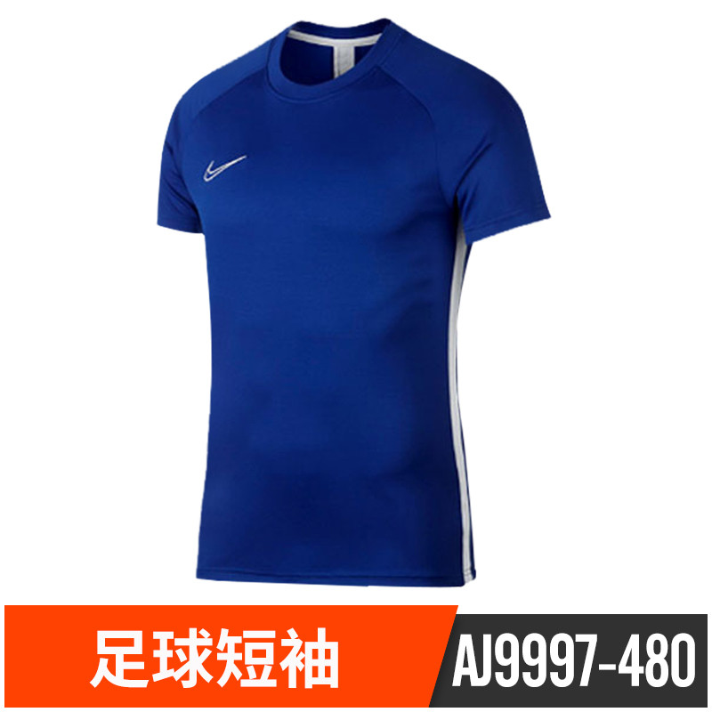 NIKE/耐克男装2019夏季新款圆领短袖健身跑步休闲半袖T恤衫AJ9997 AJ9997-480 180/96A/XL