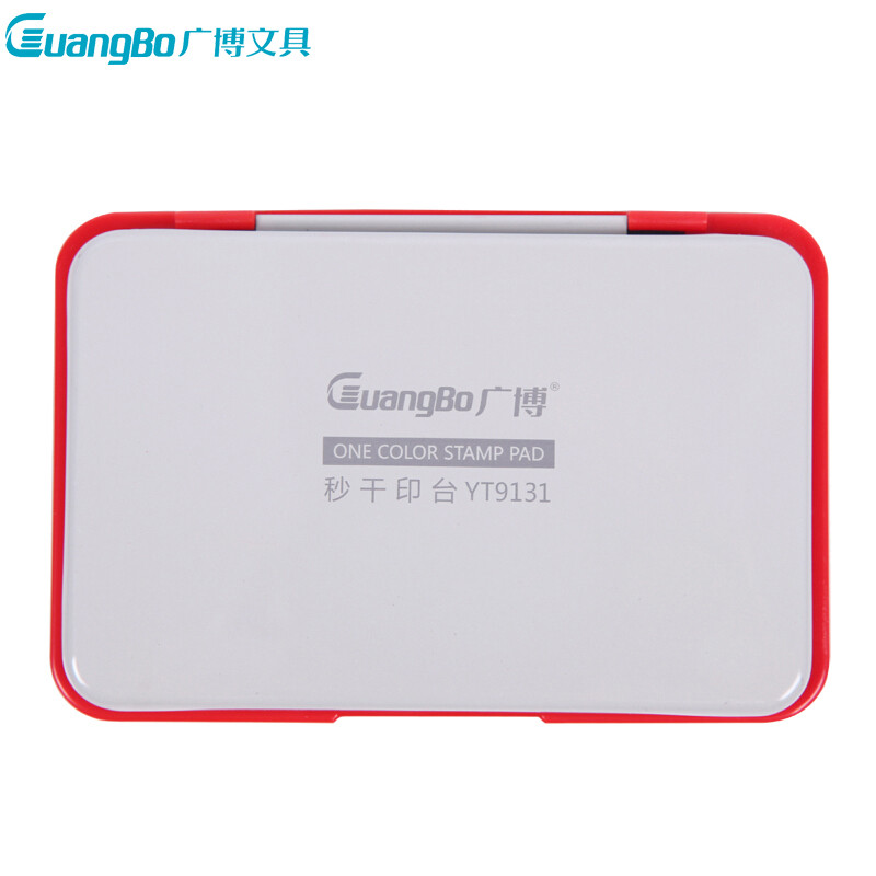 广博(GuangBo)YT9131方形金属秒干印台2个 印泥 红色印泥 快干印泥 印章印泥 手印泥