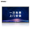 智会屏S86R10双系统版86英寸VPANEL电子白板商务办公教学视频会议大屏 4K超清红外交互触摸无线智能平板一体机