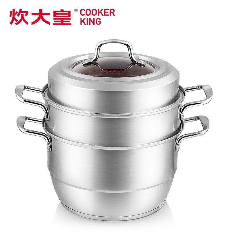炊大皇(COOKER KING ) 出彩三层蒸锅 蒸锅 WG44006 304不锈钢 加大锅身 电磁炉通用