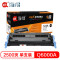 海得 Q6000A硒鼓 AIT-2600K黑色 hp124A 适用惠普 LaserJet 1600 260本品非全新壳件