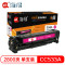 Ait海得 CC533A硒鼓 专业版 AIT-2025M红色 hp304A适用惠普LaserJet CP2025 红色