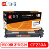 Ait海得 CF230A带芯片 专业版 AIT-CF230A粉盒 30A适用惠普M203dw M203d M203dn 黑色